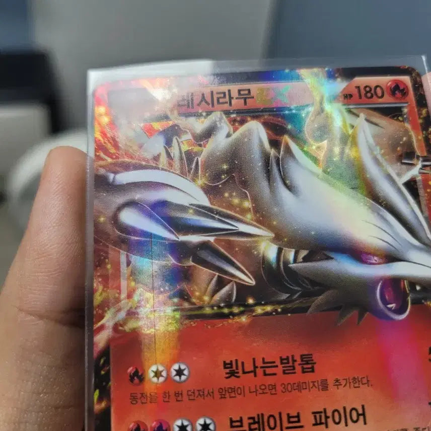 [BUNJANG] Pokemon Reshiram EX Card / 포켓몬 카드 레시라무EX