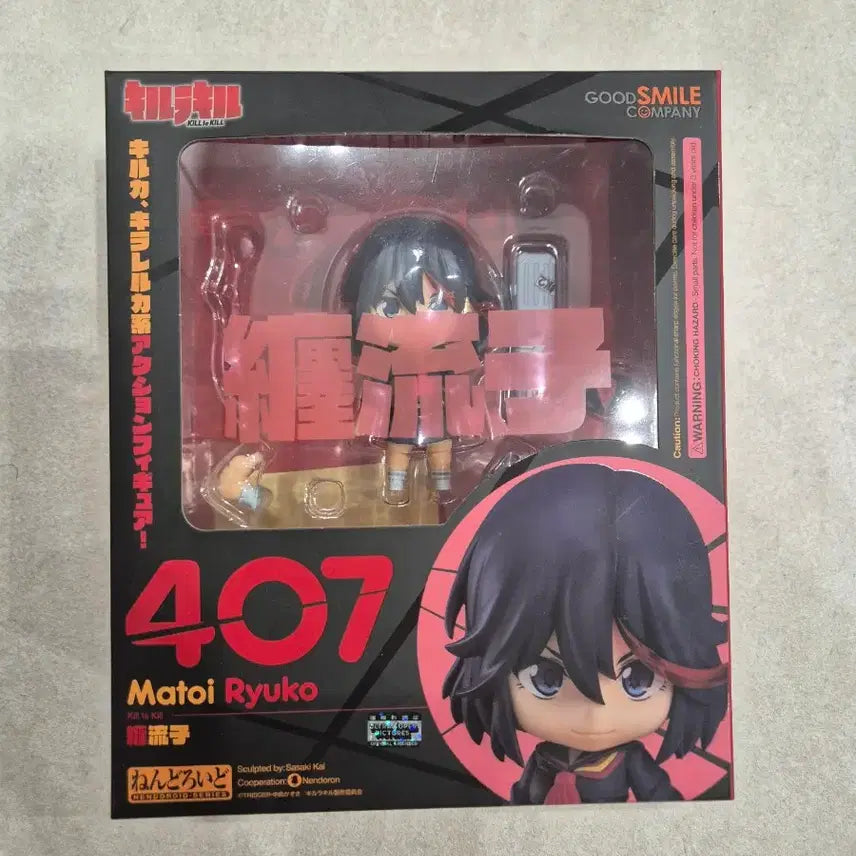 [BUNJANG] Goodsmile Kill la Kill Ryuko Matoi Nendoroid Figure / 킬라킬 마토이 류코 넨도로이드 407
