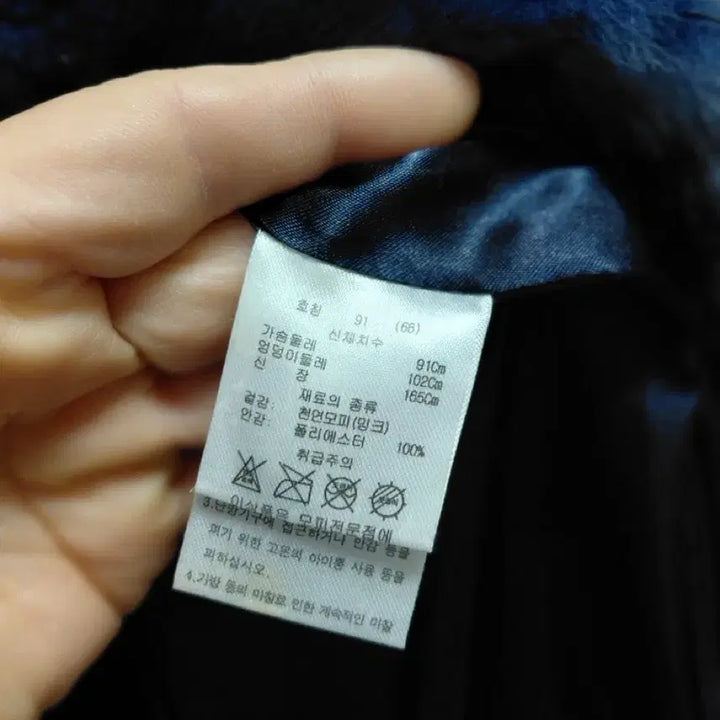 [BUNJANG] Daedong Mink Coat / 대동밍크코트