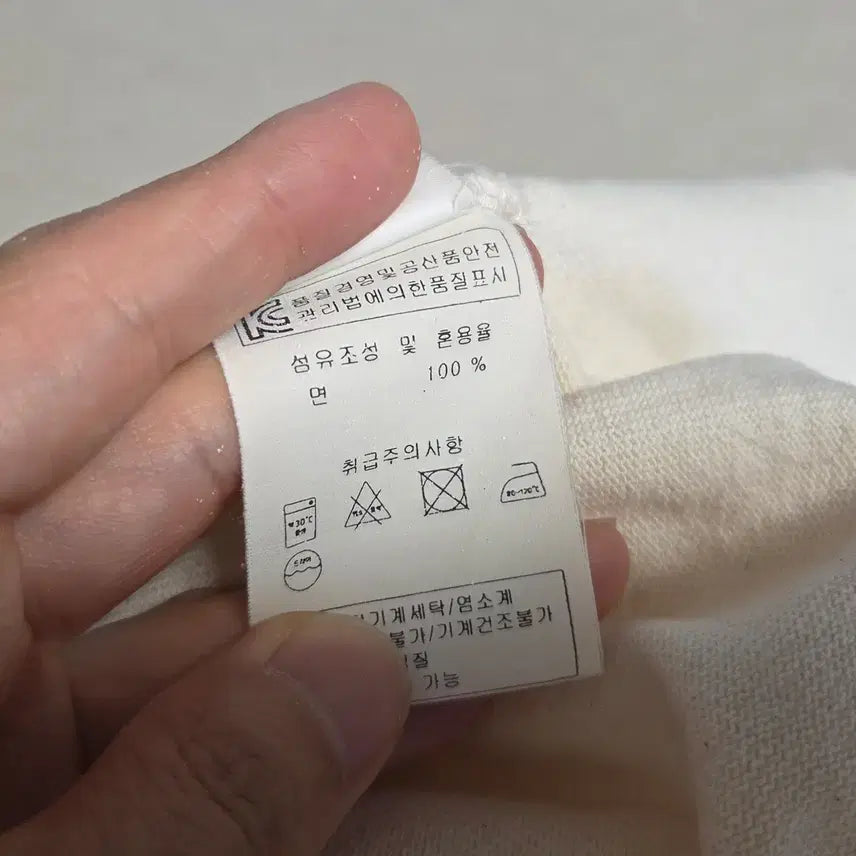 [SOLD OUT] 세인트 제임스 길도 U 티셔츠