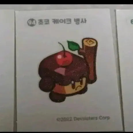 [BUNJANG] Cookie Run Cream Unicorn Cookie Sticker / 쿠키런 크림 유니콘 쿠키 스티커 띠부씰