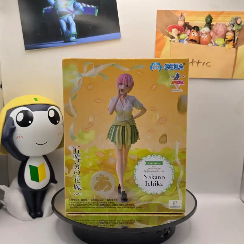[BUNJANG] Luminasta The Quintessential Quintuplets Ichika Nakano Figure / 미개봉 루미나스타 5등분의신부 나카노 이치카 피규어