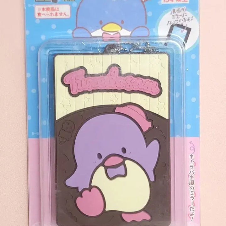 [SOLD OUT] [반다이 산리오 캐릭터즈] 턱시도샘 캬라파키 거울 키링