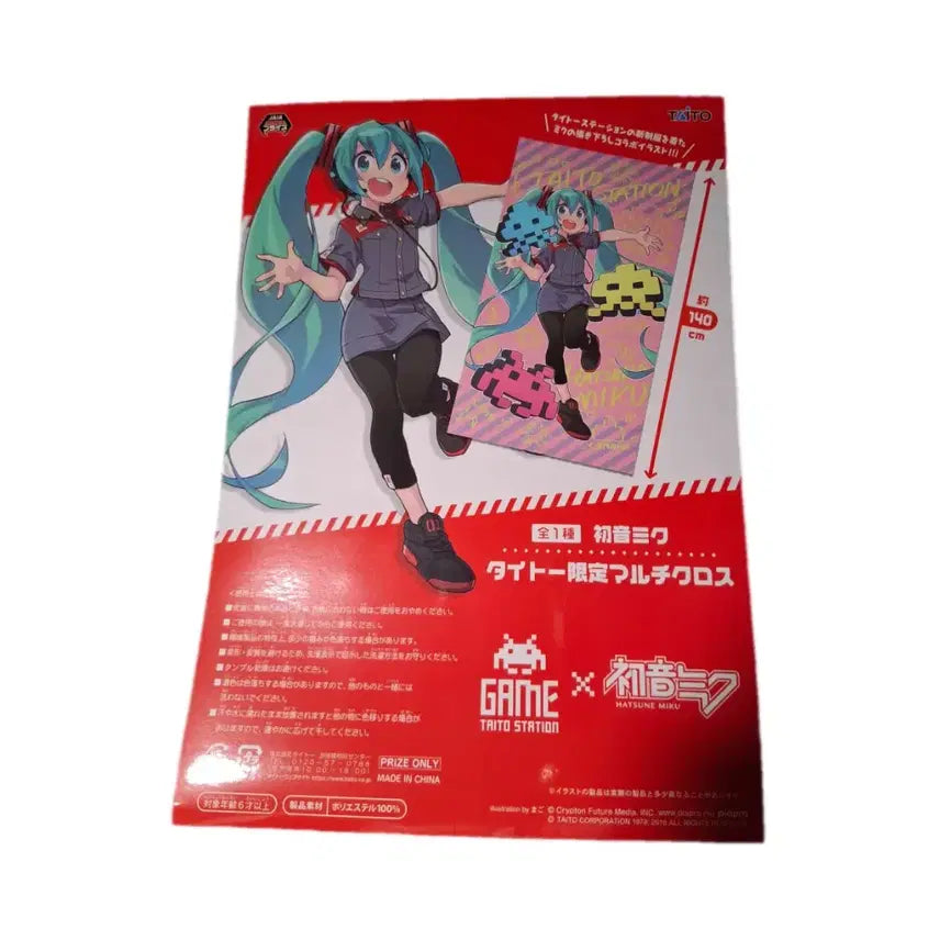 [BUNJANG] Taito Hatsune Miku Large Fabric Poster Vocaloid / 타이토 스테이션 하츠네 미쿠 대형 패브릭 포스터 보컬로이드 미소녀