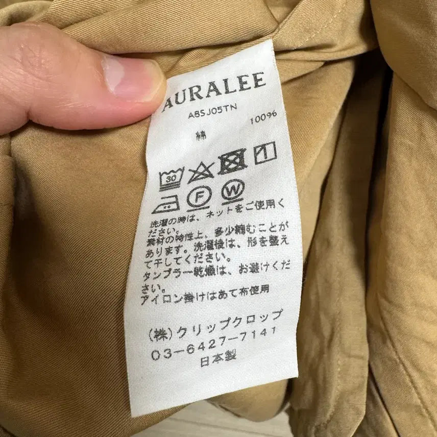 [BUNJANG] AURALEE Double Button Shirt Jacket / 오라리 AURALEE 더블 버튼 셔츠 자켓