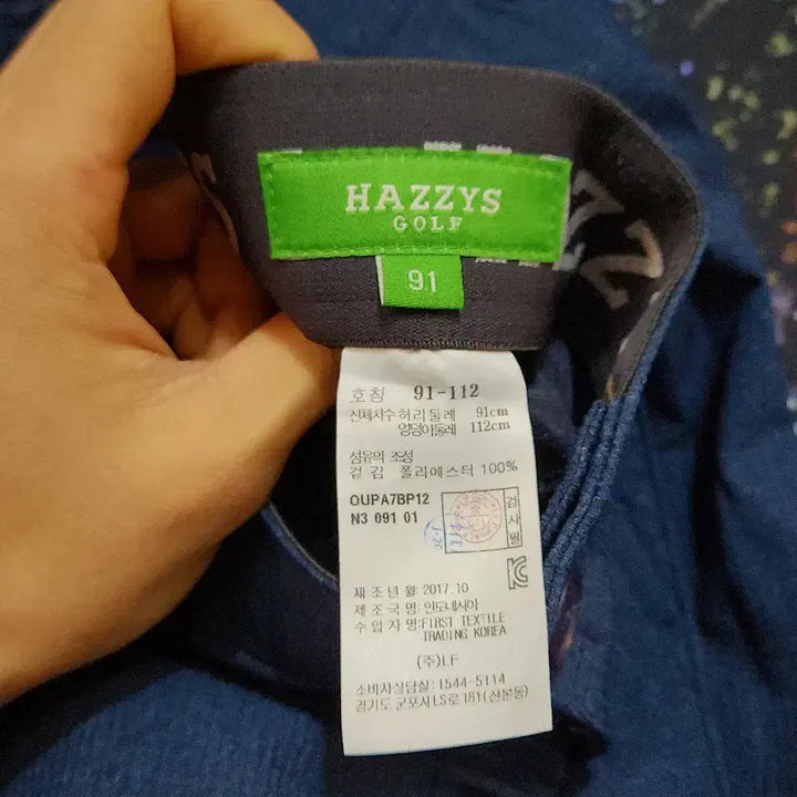 [BUNJANG] HAZZYS Men&