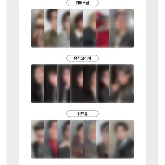 [BUNJANG] Arirang Lucky Draw 2nd Photocard / 아리랑 럭키드로우 2차 포토카드 (위버스/뮤직코리아/위드뮤)
