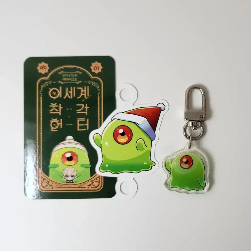 [BUNJANG] Lee Chack Heon Leming Keyring / 이착헌 레밍 키링