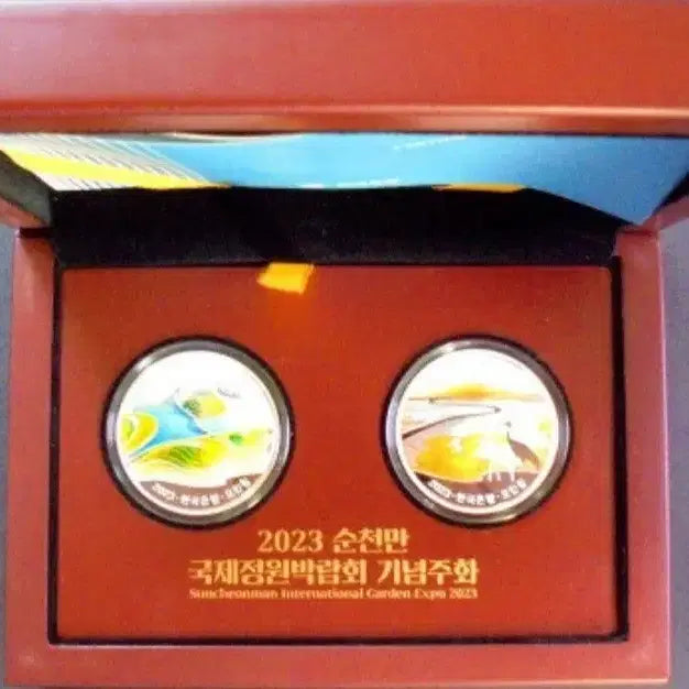 [SOLD OUT] 2023 순천만 국제정원박람회 기념 2종 은화 세트