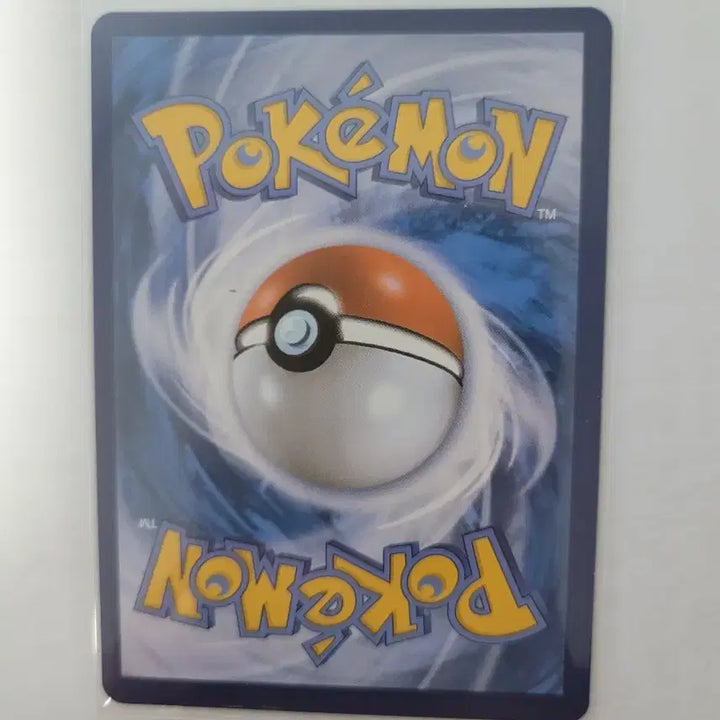 [BUNJANG] Pokemon Reshiram EX Card / 포켓몬 레시라무 EX 카드