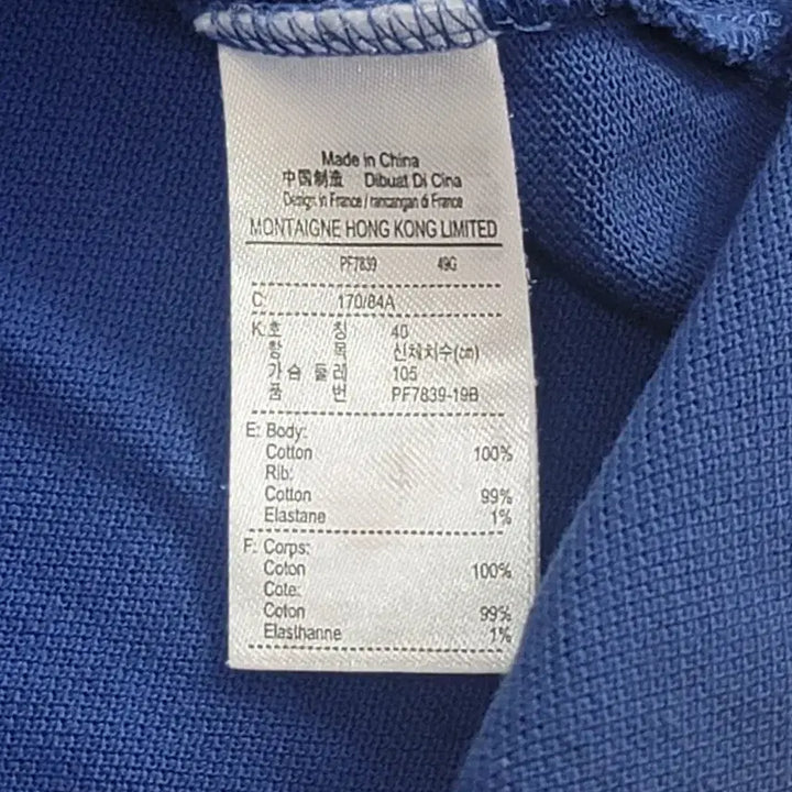 [BUNJANG] Lacoste Women&