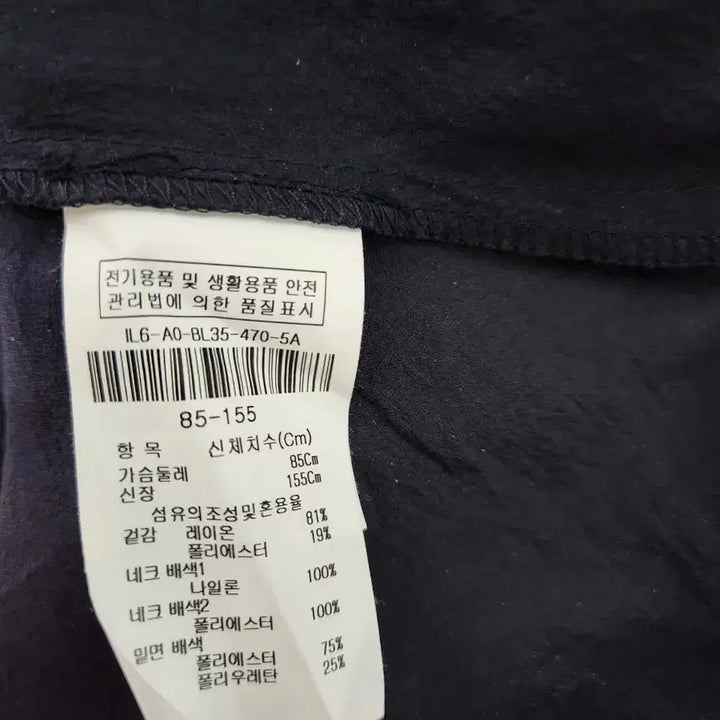 [BUNJANG] The Izzat Rayon Blend Blouse / 더아이잗 레이온혼방 블라우스55
