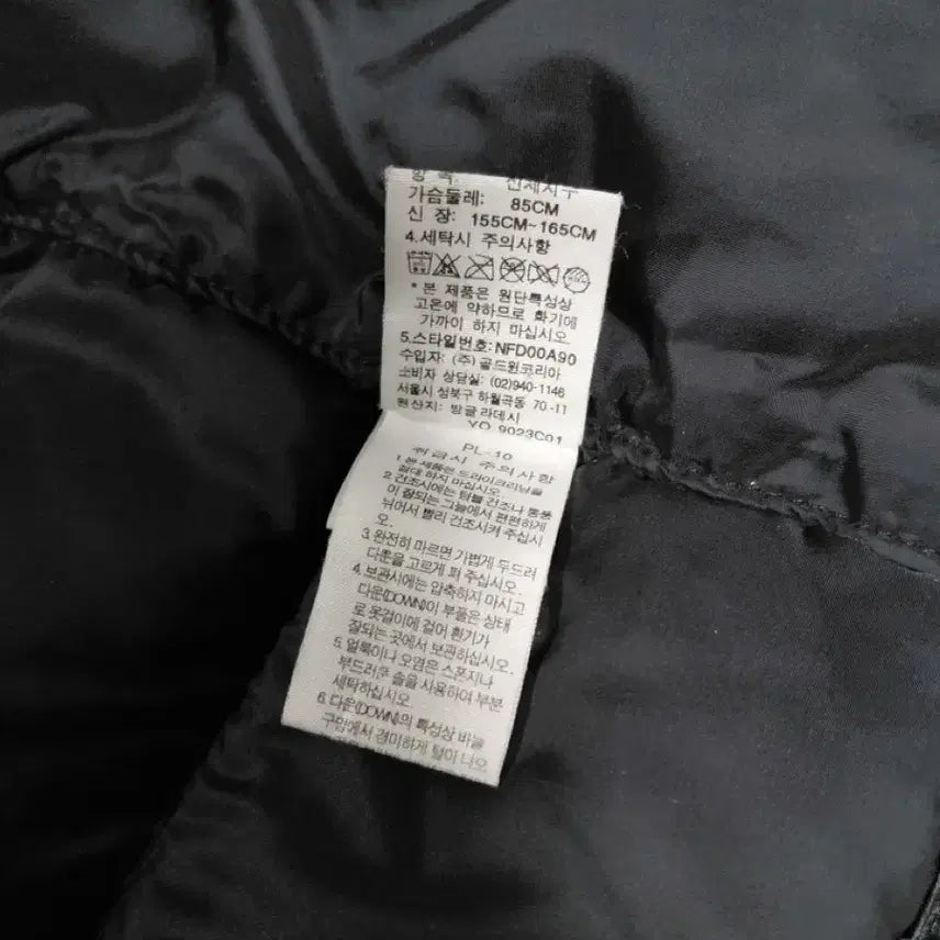 [BUNJANG] 노스페이스패딩점퍼 / 노스페이스패딩점퍼