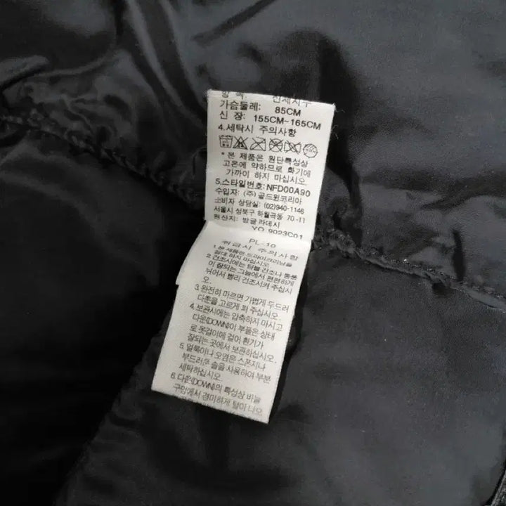 [BUNJANG] 노스페이스패딩점퍼 / 노스페이스패딩점퍼