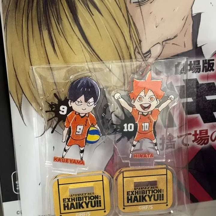 [BUNJANG] Haikyu Original Art Exhibition Acrylic Stand Set / 하이큐 원화전 미니 아크릴 카게야마 히나타