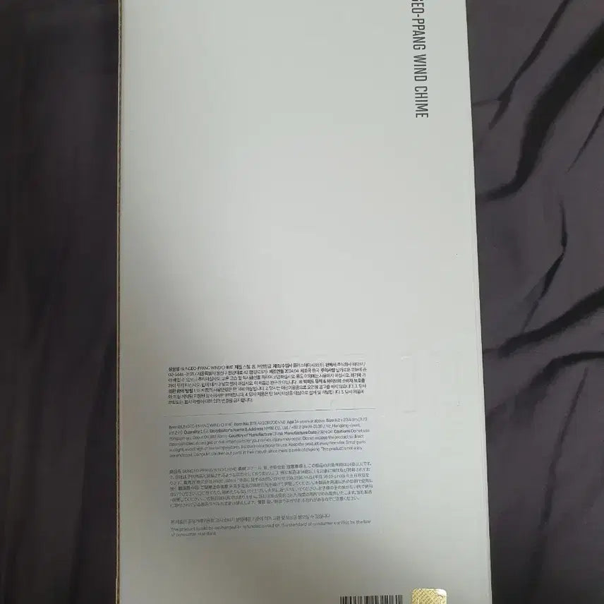[SOLD OUT] BTS 아티스트메이드 RM 컬렉션 붕경 풍경
