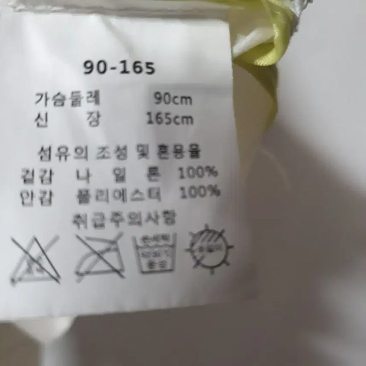 [BUNJANG] Rian New York Lightweight Windbreaker Jacket / 리안뉴욕 경량바람막이 화이트 여성66