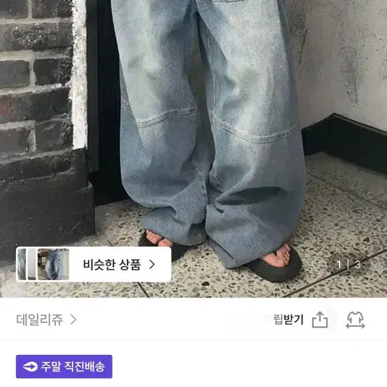 [BUNJANG] 데일리쥬 칼리디 절개 핀턱 코튼 와이드팬츠 아이보리S / 데일리쥬 칼리디 절개 핀턱 코튼 와이드팬츠 아이보리S