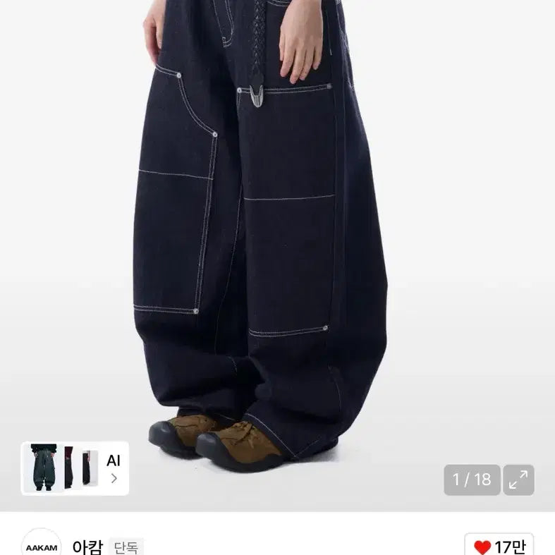 [SOLD OUT] 아캄 더블니 데님 와이드 팬츠