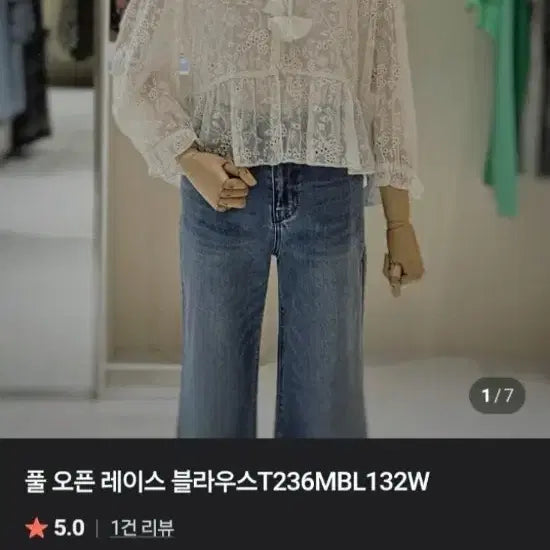 [BUNJANG] 플라스틱아일랜드 레이스 블라우스 레니본 시에 시슬리j온앤온씨씨콜렉트sjs / 플라스틱아일랜드 레이스 블라우스 레니본 시에 시슬리j온앤온씨씨콜렉트sjs