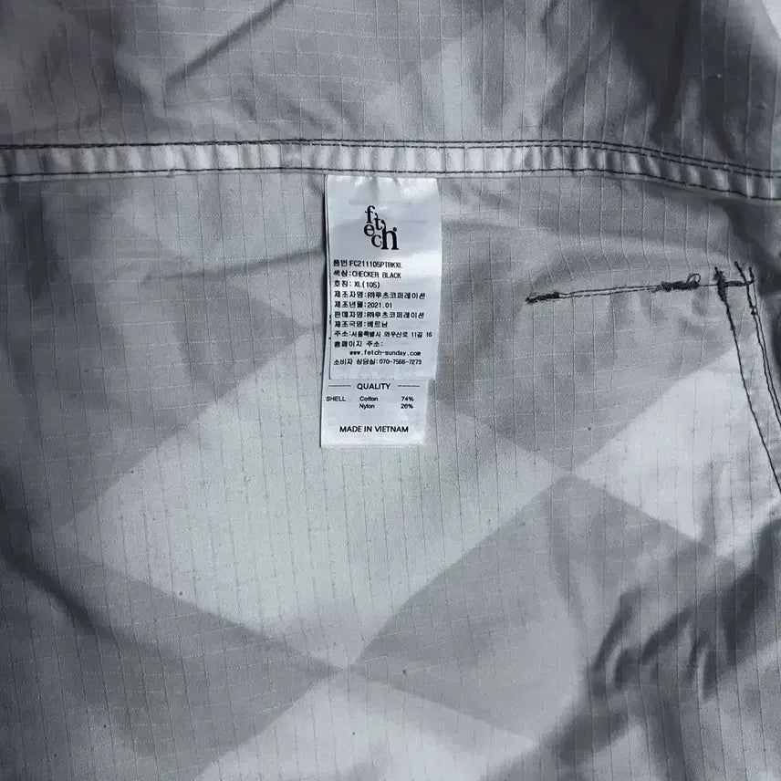 [SOLD OUT] (XL) 페치선데이 체커보드 후디 바람막이
