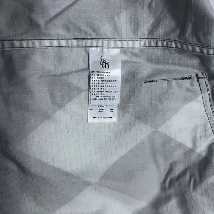 [SOLD OUT] (XL) 페치선데이 체커보드 후디 바람막이