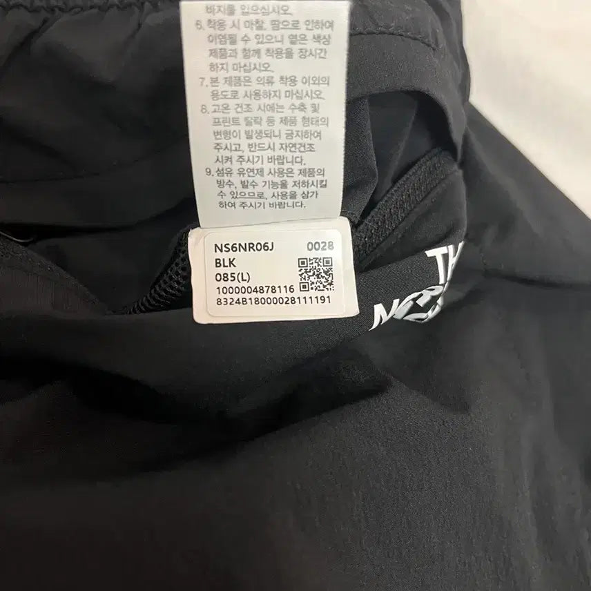 [SOLD OUT] 노스페이스 반바지