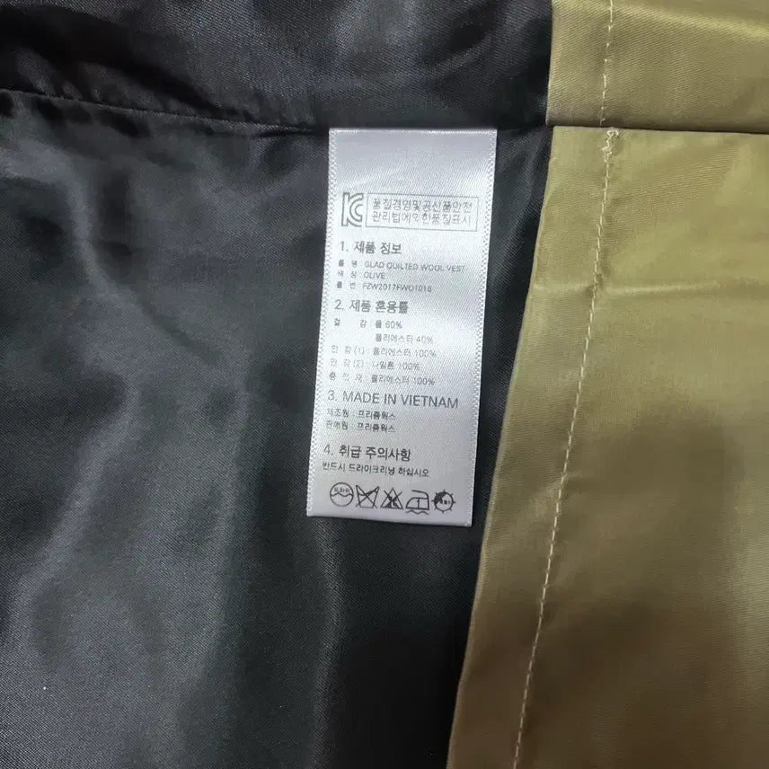[SOLD OUT] (XL) 프리즘웍스 퀄티드 트윌 베스트 카키
