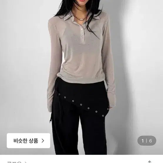 [BUNJANG] Loopon Verid Button Wool Cardigan / 루프온 베리드 버튼 울 가디건, 슬리브 (이너포함