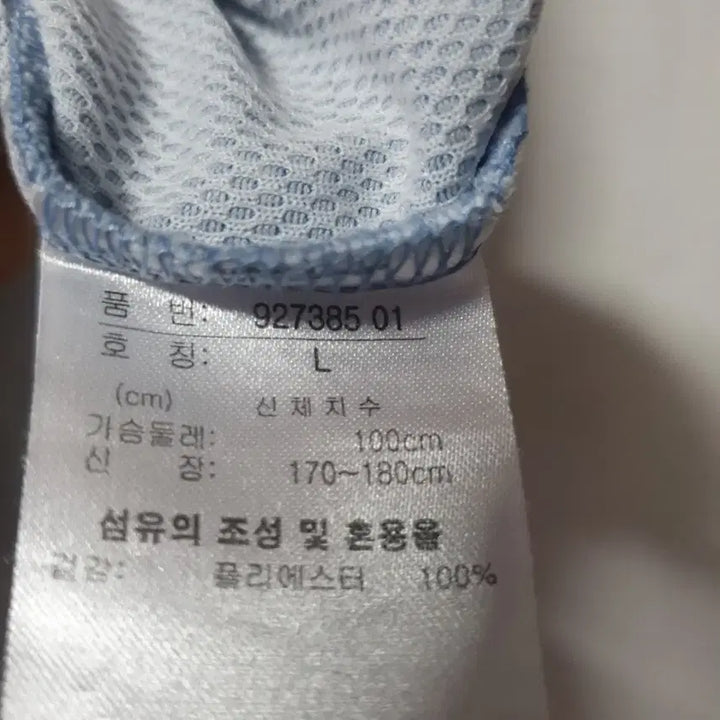 [SOLD OUT] 푸마 기능성 반팔카라티 남성용 스카이블루 L 100