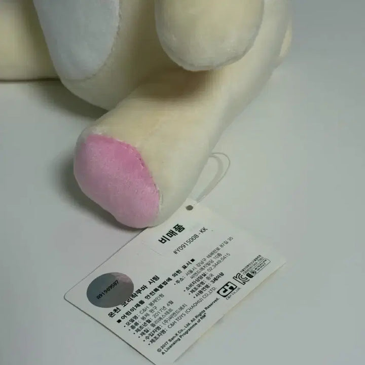 [SOLD OUT] 세안밴드 코리락쿠마 인형