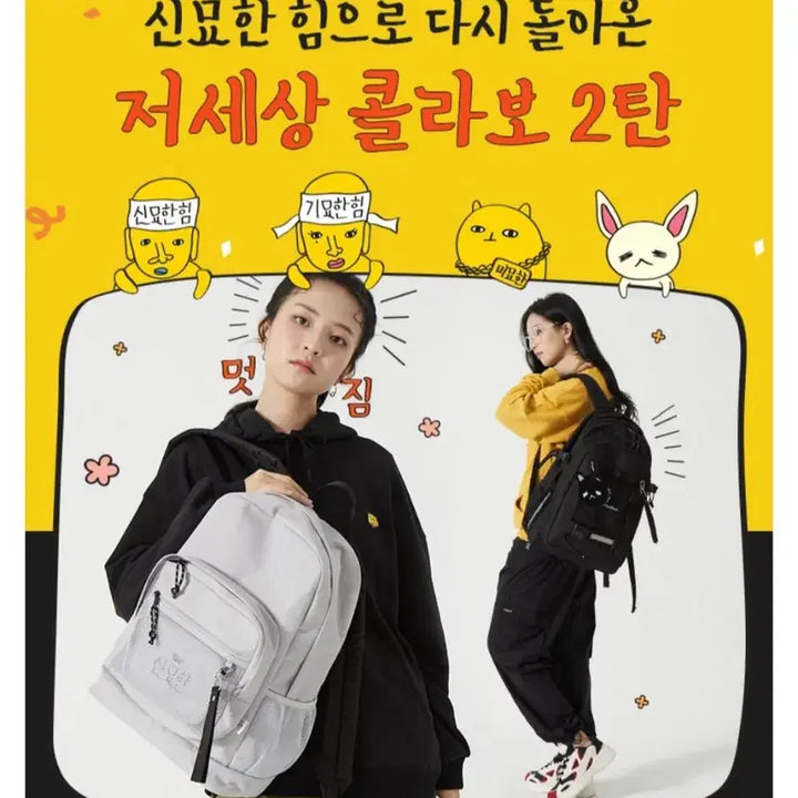 [BUNJANG] 슈펜(SHOOPEN)과 예능 프로그램 &
