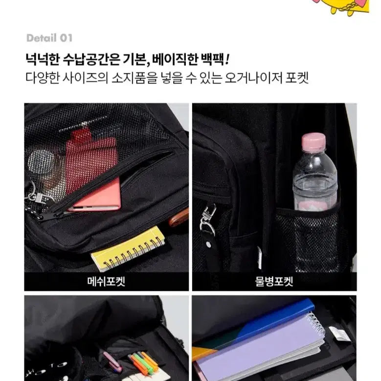 [BUNJANG] 슈펜(SHOOPEN)과 예능 프로그램 &