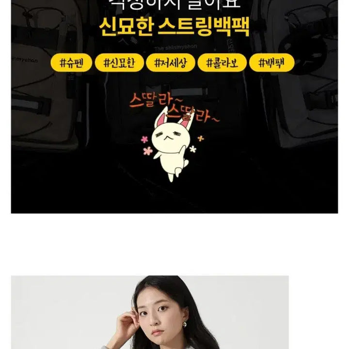 [BUNJANG] 슈펜(SHOOPEN)과 예능 프로그램 &
