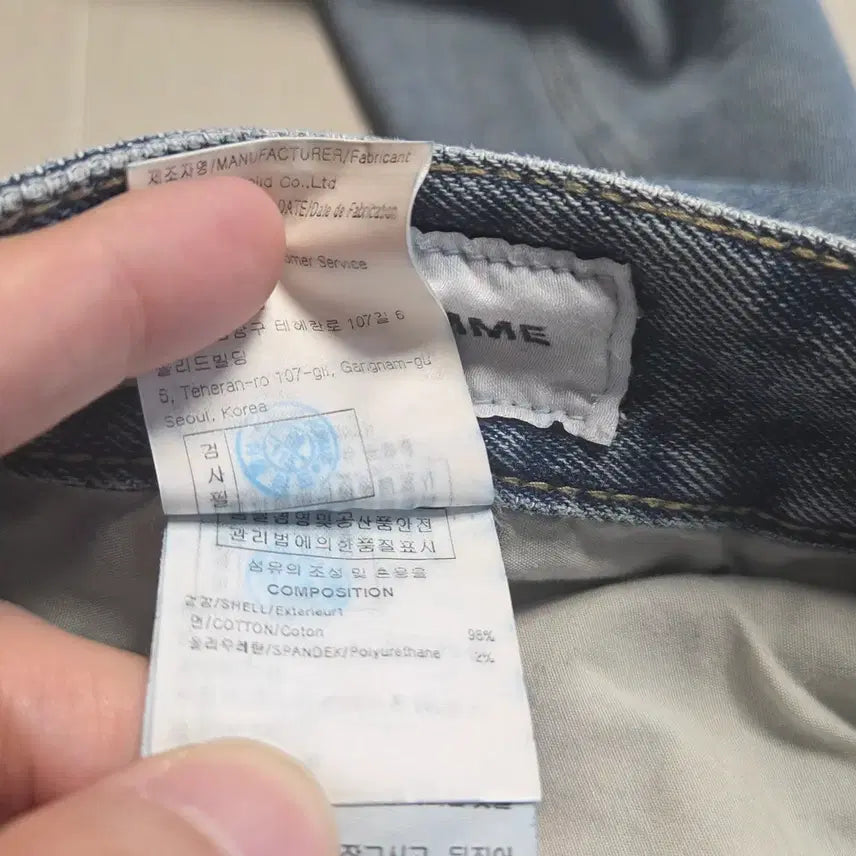 [BUNJANG] Solid Homme Straight Crop Denim Pants / 솔리드 옴므 중청  스트레이트 크롭 데님 팬츠