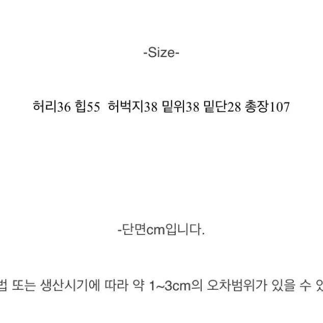 [SOLD OUT] 자스민벨 카고와이드팬츠 카키