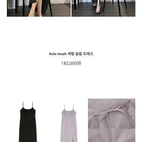 [BUNJANG] Avie Muah Shirring Long Dress Lavender / 아비에무아 셔링 롱 원피스 라벤더
