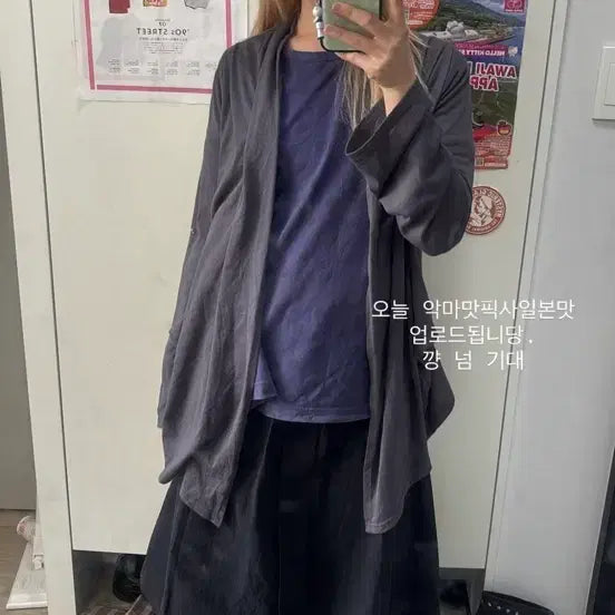 [BUNJANG] 차일드매거진 빈티지 코디세트 카모메산장와이즈걸코코모리파우닝133닛시빈티지 / 차일드매거진 빈티지 코디세트 카모메산장와이즈걸코코모리파우닝133닛시빈티지
