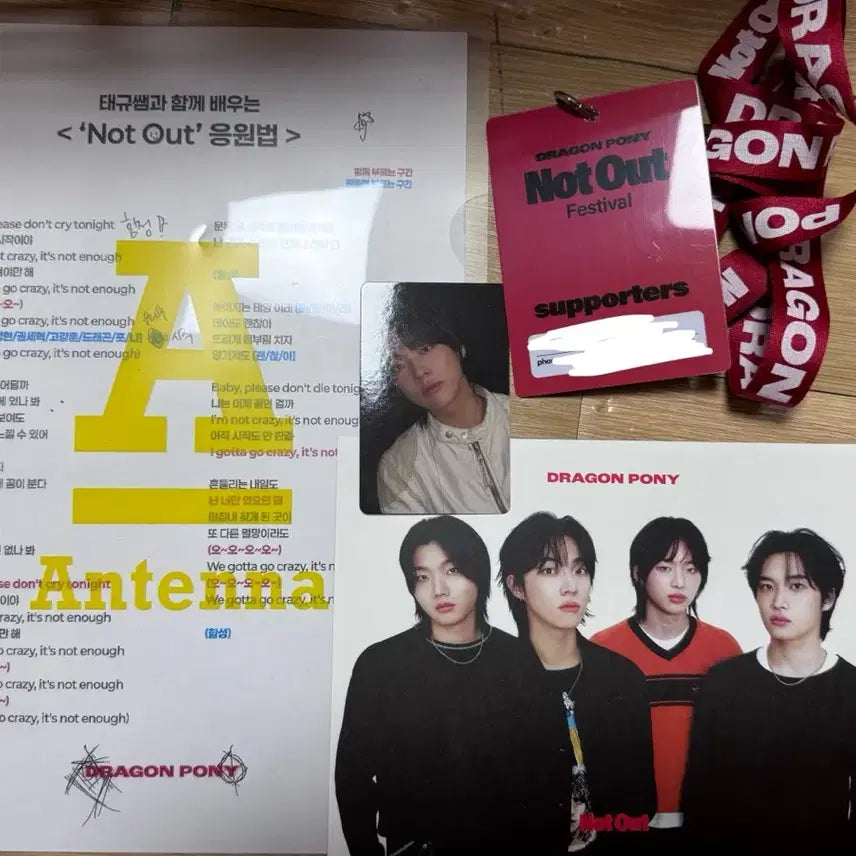 [SOLD OUT] 드래곤포니 쇼케이스 입장 특전 포토카드 태규