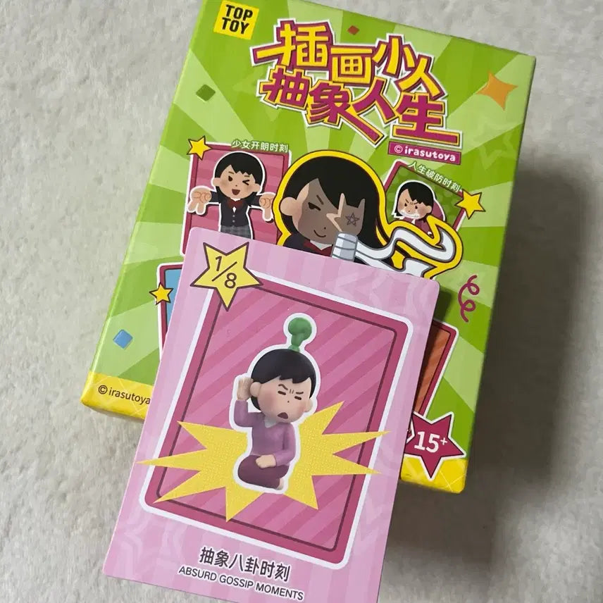 [BUNJANG] Toptoy Irastoya Figure (Sealed) / toptoy탑토이 이라스토야 피규어 미개봉