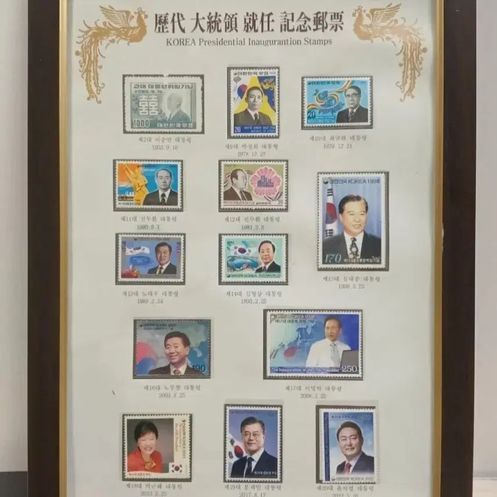 [BUNJANG] Korean Presidential Inauguration Commemorative Stamp Frame / 역대 대통령 취임 기념 우표 액자