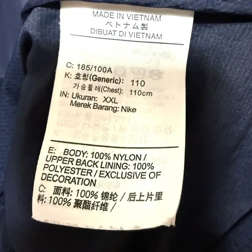 [SOLD OUT] [XXL,110]나이키 러닝 경량 바람막이 우븐 자켓
