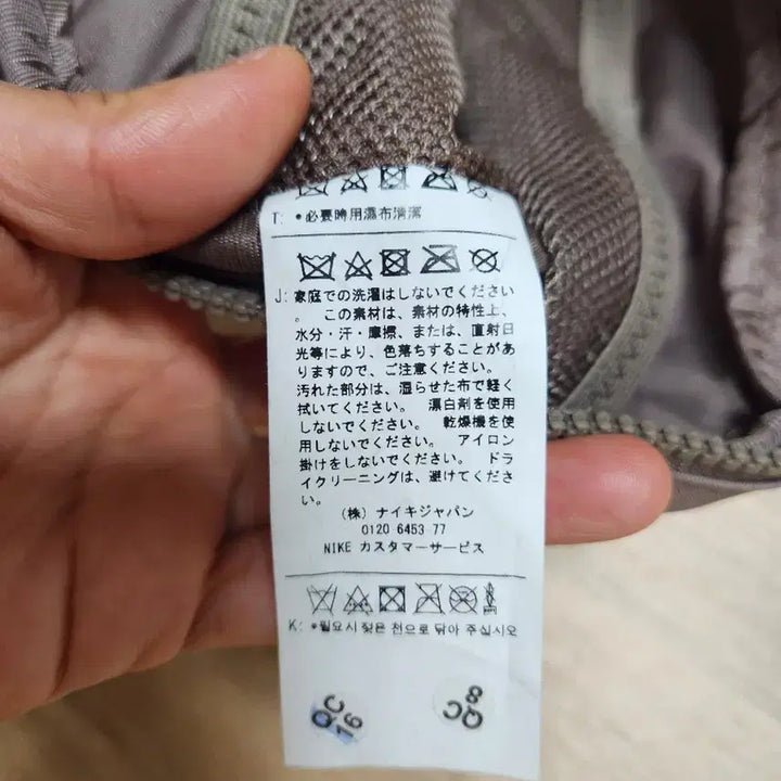 [BUNJANG] Nike Hip Sack / 나이키 힙쌕
