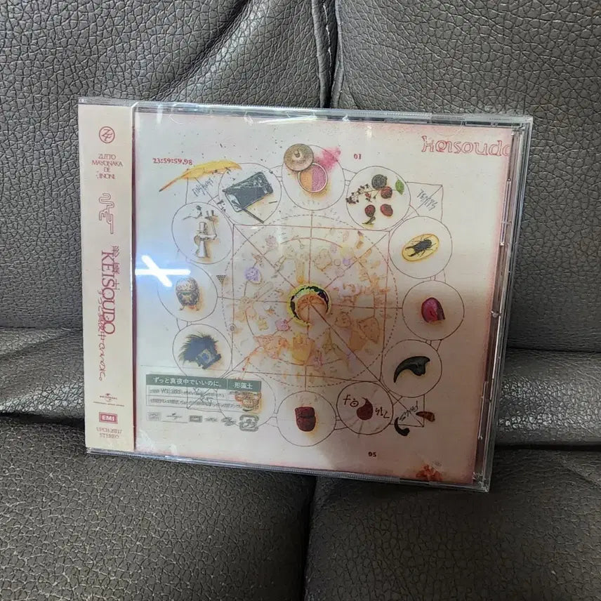 [BUNJANG] ZUTOMAYO Keisoudo CD / zutomayo 계속 한밤중에 있으면 좋을텐데. Keisoudo CD