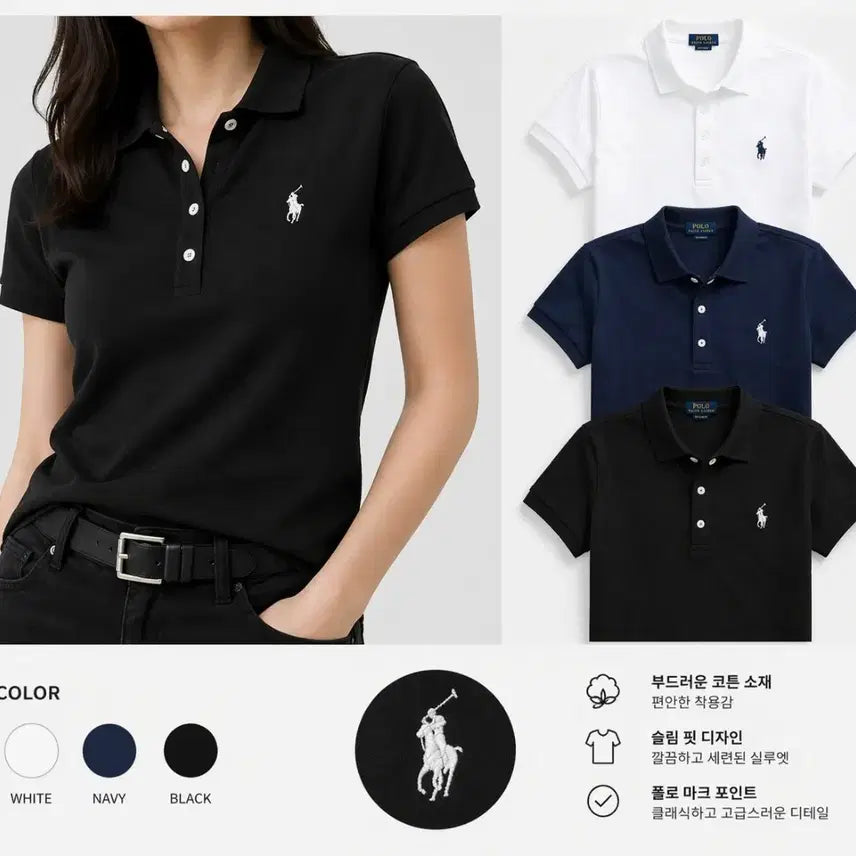 [BUNJANG] Polo Ralph Lauren Slim Fit PK Collar T-shirt / 폴로 랄프로렌 여성 슬림핏 반팔 PK 카라티