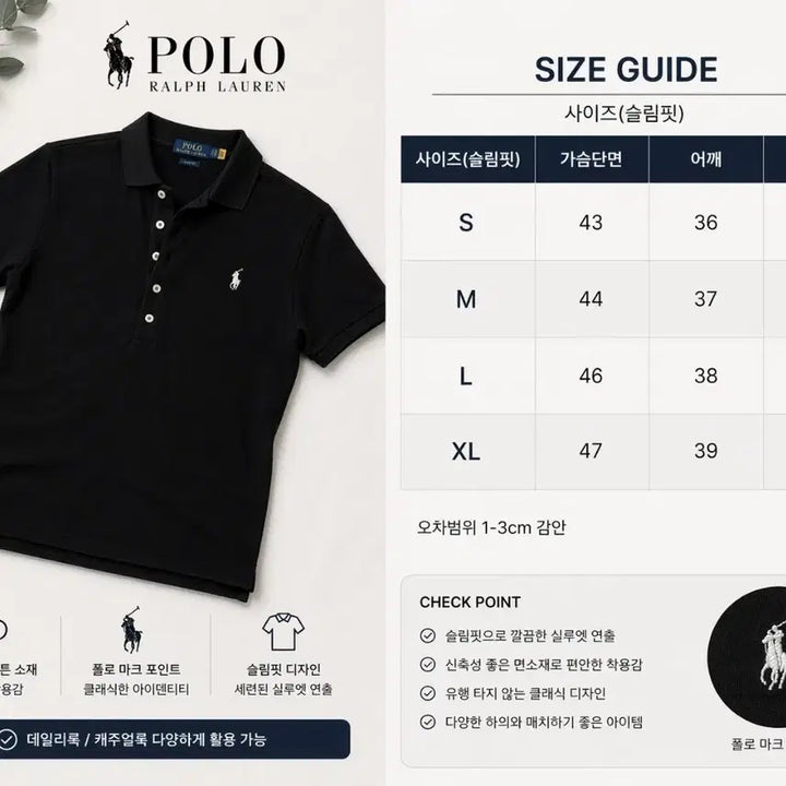 [BUNJANG] Polo Ralph Lauren Slim Fit PK Collar T-shirt / 폴로 랄프로렌 여성 슬림핏 반팔 PK 카라티