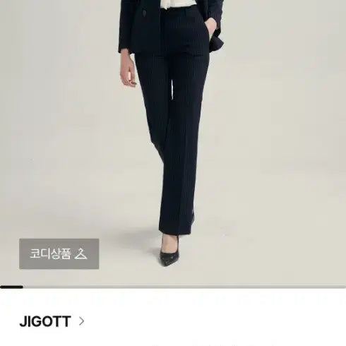 [SOLD OUT] JIGOTT 스트라이프 정장 바지