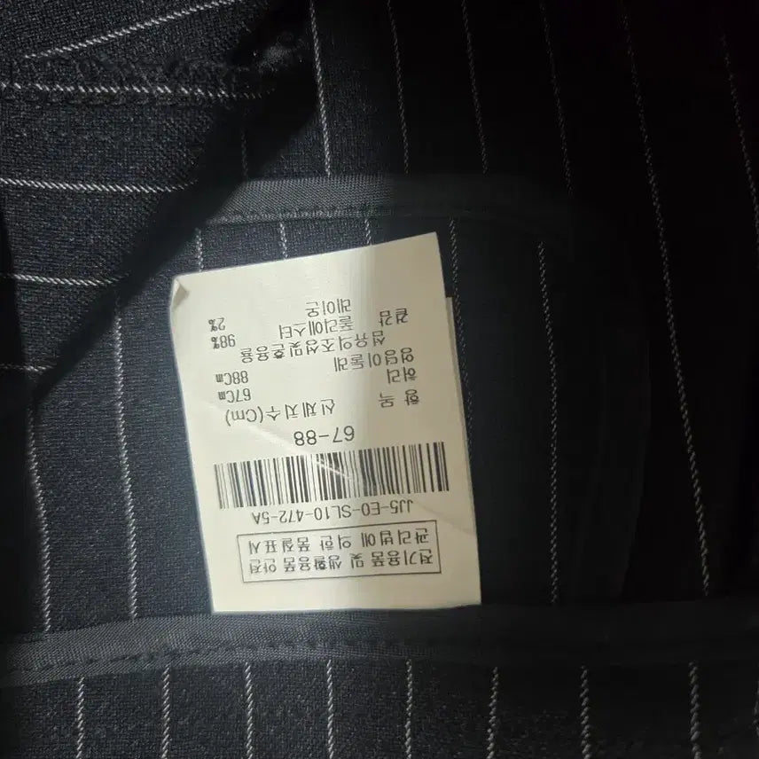 [SOLD OUT] JIGOTT 스트라이프 정장 바지