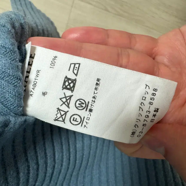 [BUNJANG] AURALEE Super Fine Wool Wide Rib Knit Sweater / [AURALEE] 오라리 슈퍼 파인 울 와이드 리브 니트 (블루그레이 /