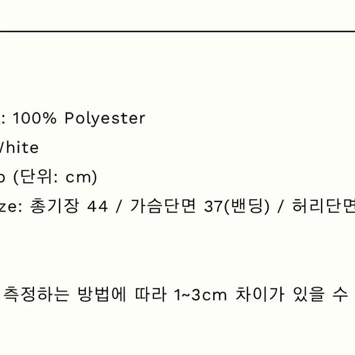 [SOLD OUT] 순수 soonsu Glossy Lambie 세트 새상품